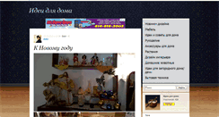 Desktop Screenshot of comfolife.ru
