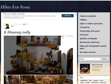Tablet Screenshot of comfolife.ru